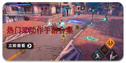 维加斯街头冒险