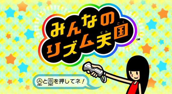 節(jié)奏天國截圖