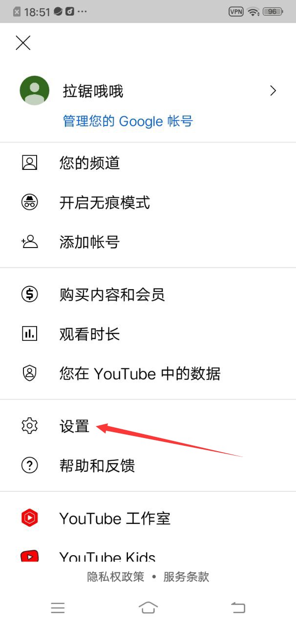 設(shè)置