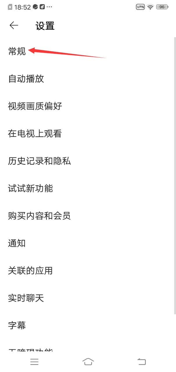 常規(guī)