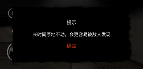 后室模擬器截圖