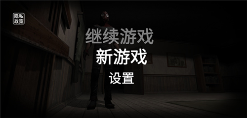 后室模擬器截圖
