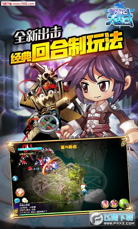 寵物大亂斗果盤版
