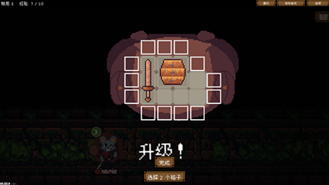 背包英雄截圖