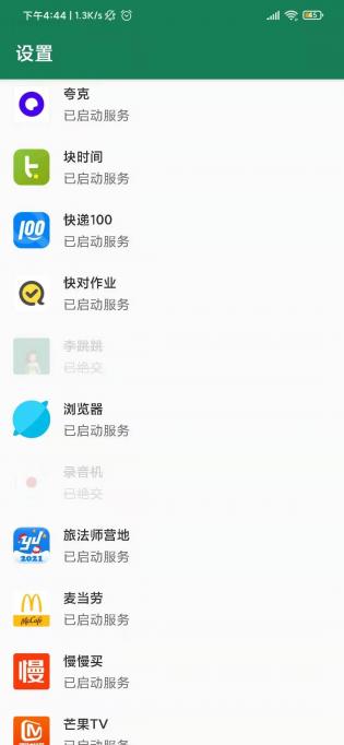 李跳跳1.75派大星截圖