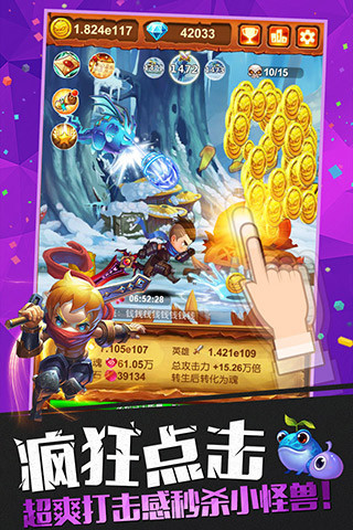 十萬個(gè)大魔王變態(tài)版