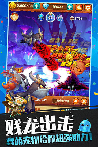 十萬個(gè)大魔王變態(tài)版
