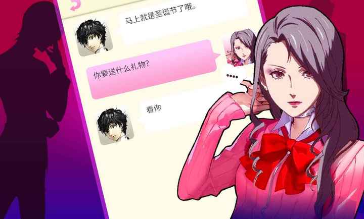 女神聊天模擬器截圖