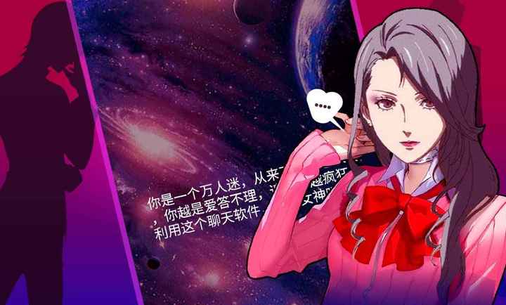女神聊天模擬器