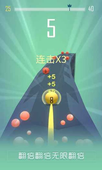 撞那個小的