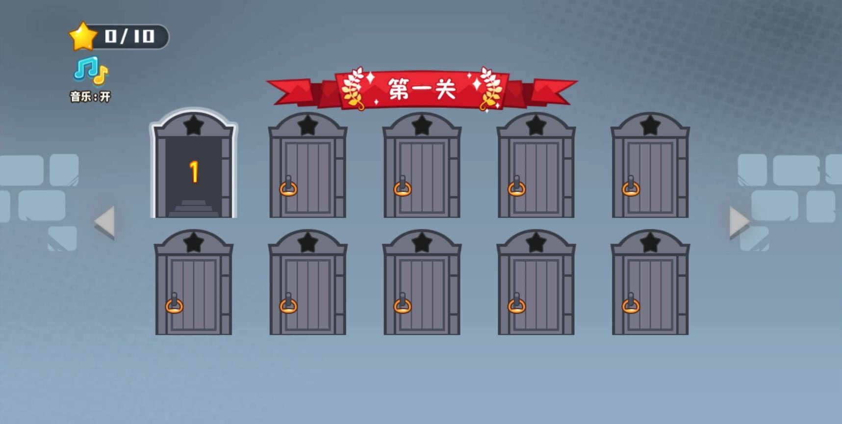 救救小團團截圖