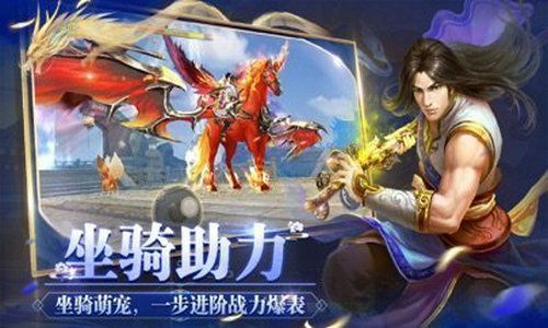 誅仙青云傳截圖