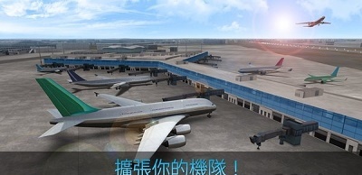 航空公司指挥官截图
