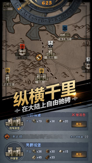 諸神皇冠截圖