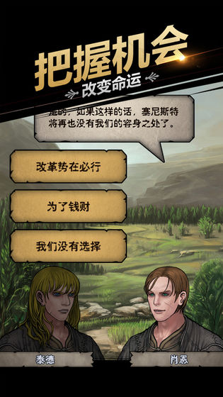 諸神皇冠截圖