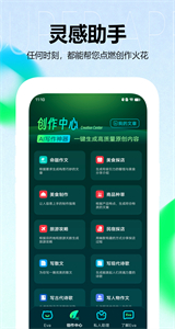 AI創(chuàng)作鴨截圖
