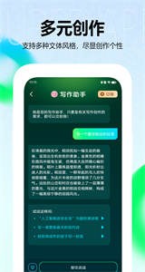 AI創(chuàng)作鴨截圖