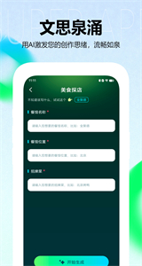 AI創(chuàng)作鴨