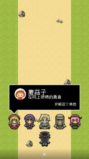分手骰子撲家游戲