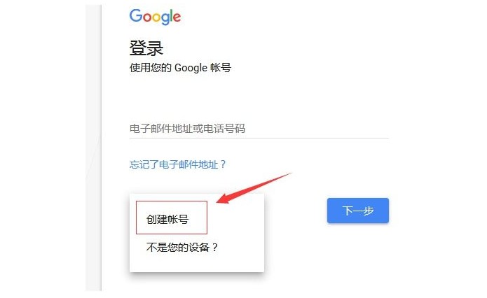youtube 怎么注冊(cè)賬號(hào)？（最新注冊(cè)教程）
