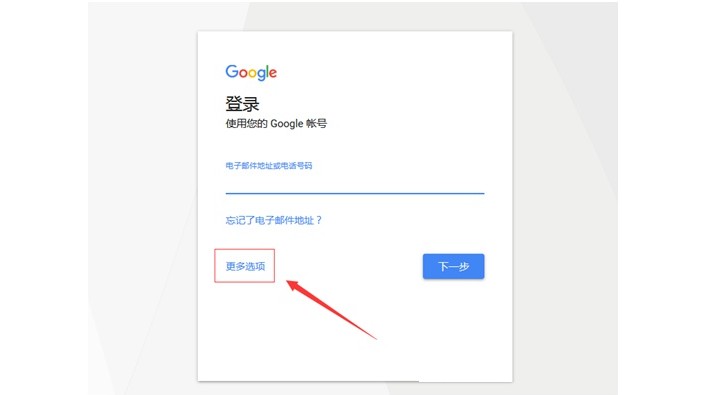 youtube 怎么注冊(cè)賬號(hào)？（最新注冊(cè)教程）
