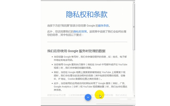 youtube 怎么注冊(cè)賬號(hào)？（最新注冊(cè)教程）