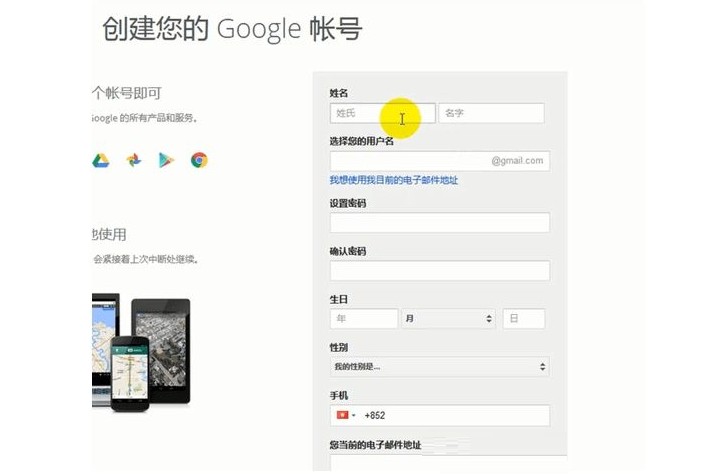 youtube 怎么注冊(cè)賬號(hào)？（最新注冊(cè)教程）