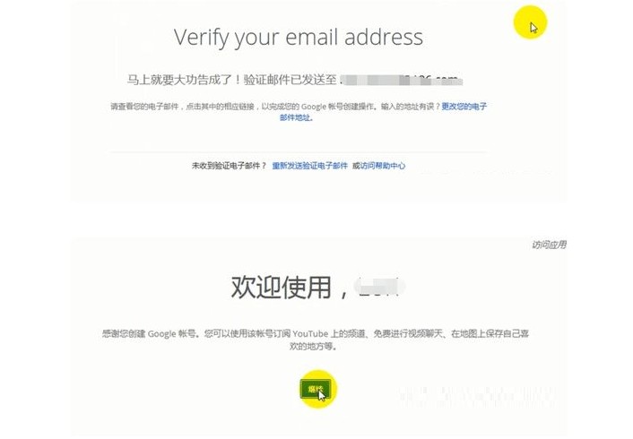 youtube 怎么注冊(cè)賬號(hào)？（最新注冊(cè)教程）