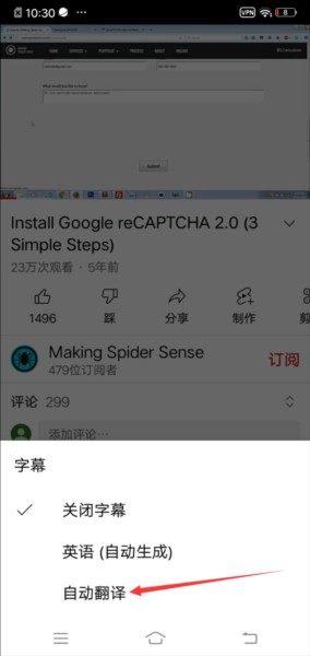 YouTube圖片7