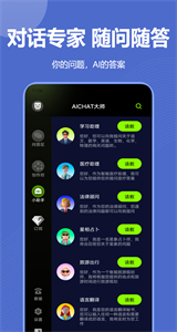 寫作家app截圖