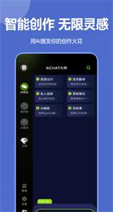 寫作家app