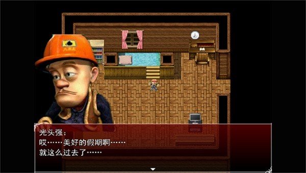 熊出沒之殘游戲