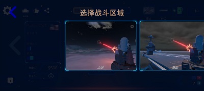 防空炮模擬器截圖