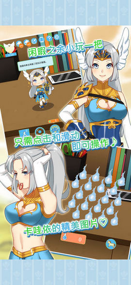 女武神與死神
