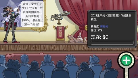 當(dāng)鋪模擬器2免廣告版