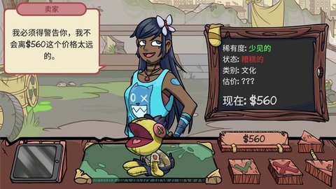 當(dāng)鋪模擬器2免廣告版