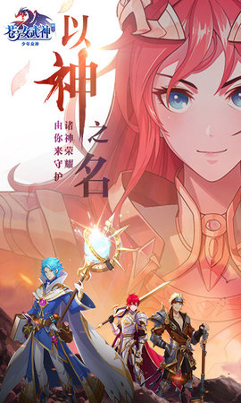 蒼之女武神單機(jī)版