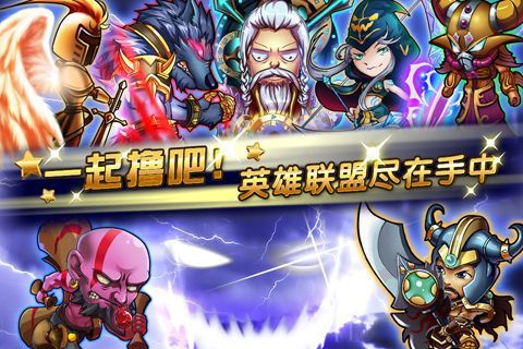 擼你妹九游版