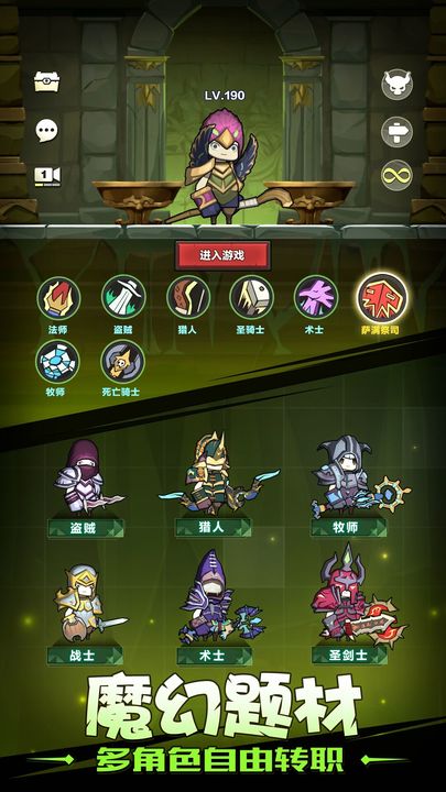 聯(lián)盟契約