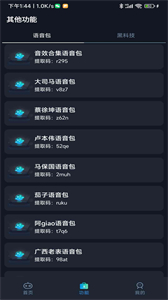小茂畫質(zhì)Pro正版