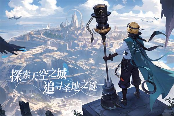商业都市中文版截图