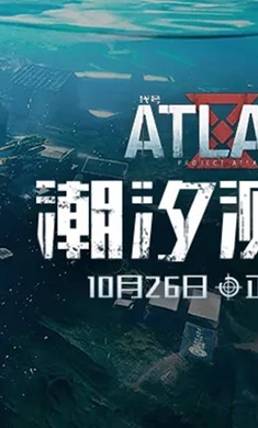 遺失海域截圖