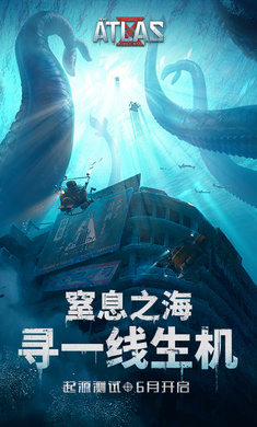 遺失海域截圖