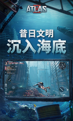遺失海域截圖