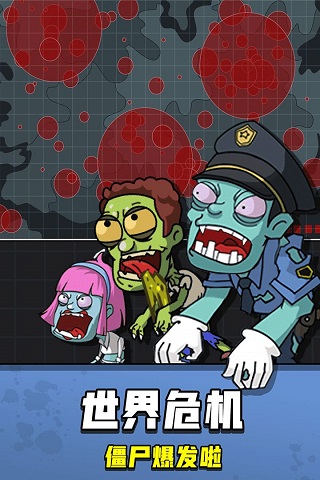 末日造个房安卓版