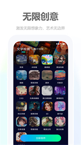 素描神器截圖