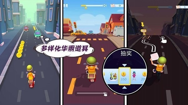 全民跑酷大作戰(zhàn)游戲安卓版