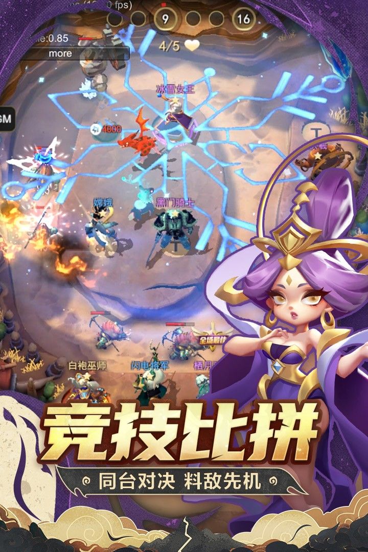 代號(hào)TD官方版