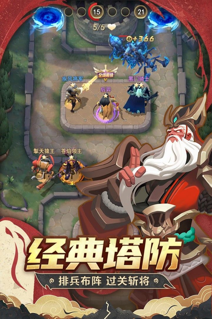 代號(hào)TD官方版