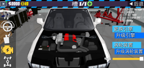 漂移傳奇